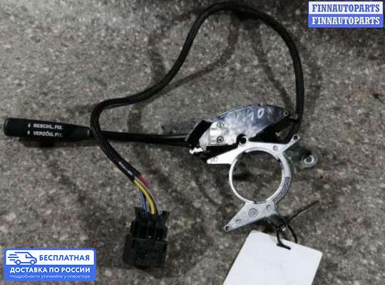 Подрулевой переключатель на Mercedes-Benz S (W140)