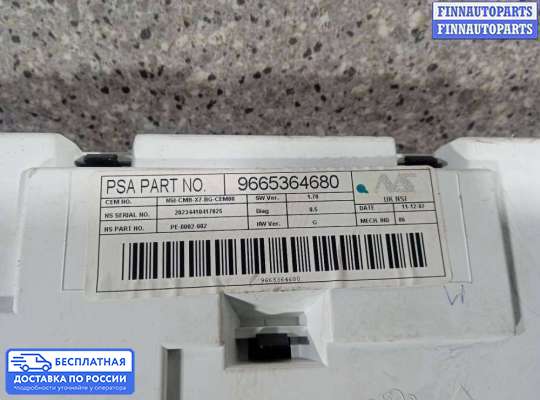 Щиток приборов на Citroen C5 II (X7)