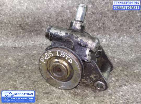Насос ГУР (ЭУР, ЭГУР) на Peugeot 405