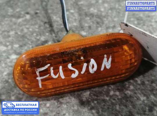 Повторитель поворота в крыло на Ford Fusion (JU)