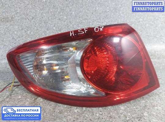 Фонарь задний на Hyundai Santa Fe II (CM)