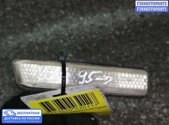 Повторитель поворота в крыло на BMW 3 (E36)