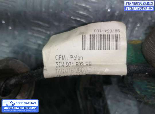Проводка (коса) салонная на Volkswagen Passat B6 (3C)