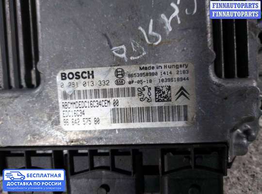 ЭБУ ДВС (блок управления двигателем) на Peugeot 307