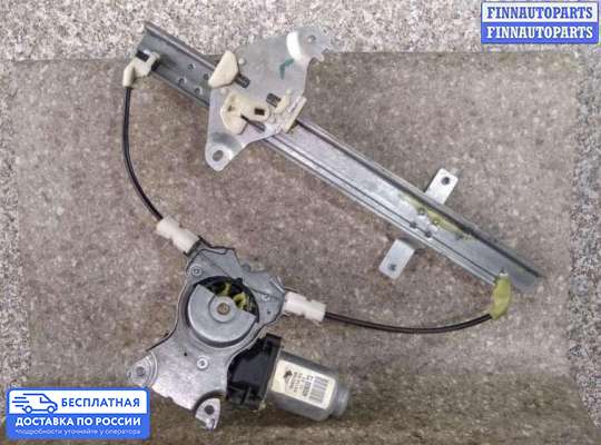 Стеклоподъемник электрический на Nissan Tino V10
