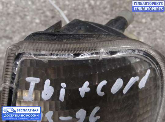 Поворотник передний на SEAT Cordoba I