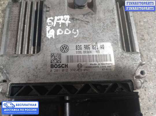 ЭБУ прочее на Volkswagen Caddy III (2K)