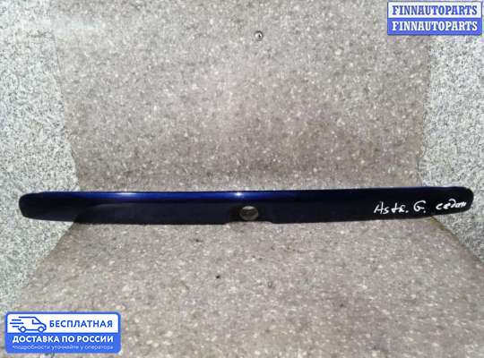 Планка подсветки номера на Opel Astra G / Classic