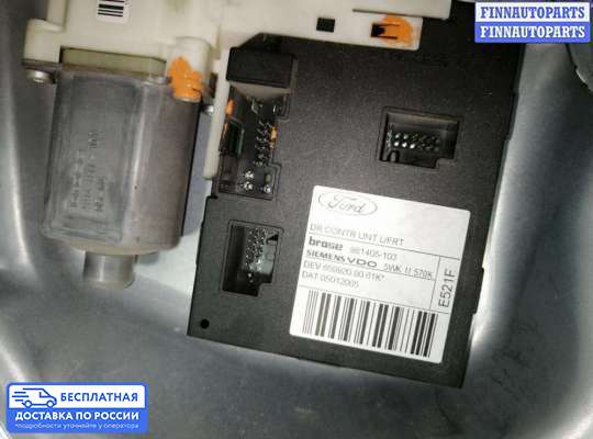 Стеклоподъемник электрический на Ford Focus II