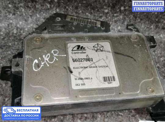 ЭБУ прочее на Jeep Grand Cherokee I (ZJ)