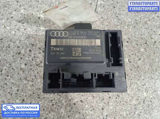 ЭБУ салона (Блок комфорта) на Audi A6 (C6)