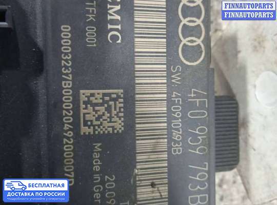 ЭБУ салона (Блок комфорта) на Audi A6 (C6)