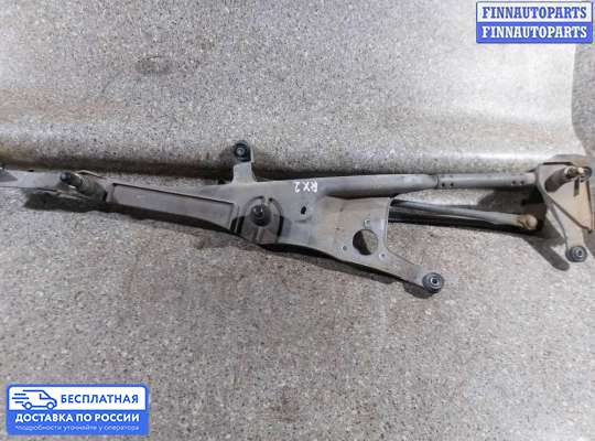 Трапеция дворников (стеклоочистителя) на Lexus RX II (XU30)