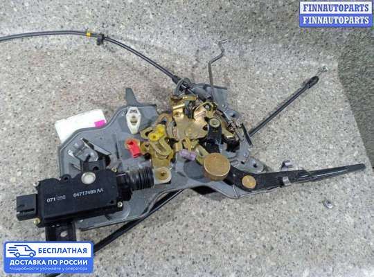 Замок боковой двери на Chrysler Voyager III (GS)