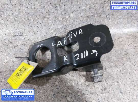 Кронштейн прочее на Chevrolet Captiva
