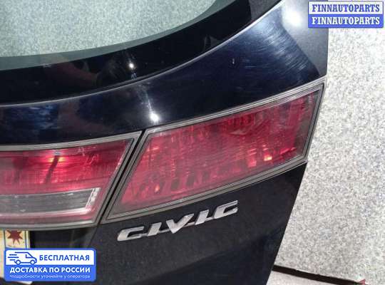 Фонарь крышки багажника на Honda Civic VIII (4D, 5D)