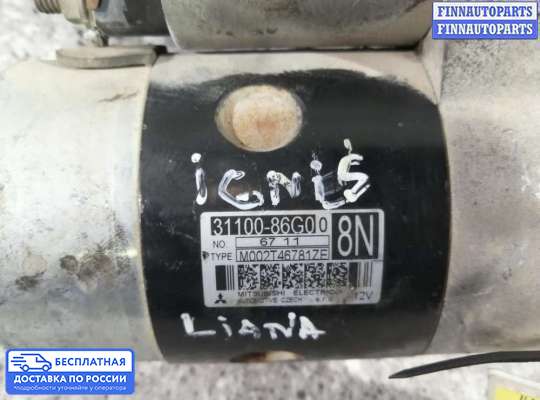 Стартер на Suzuki SX4