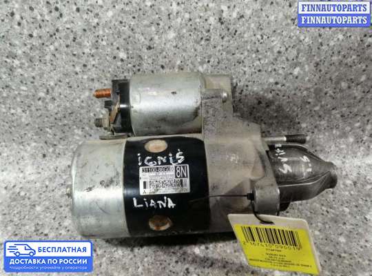 Стартер на Suzuki SX4