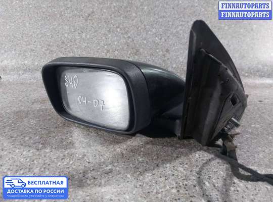 Зеркало боковое на Volvo S40 II | V50 (MS)