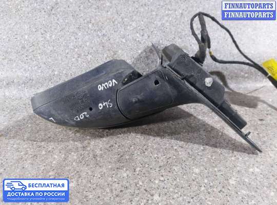 Зеркало боковое на Volvo S40 II | V50 (MS)