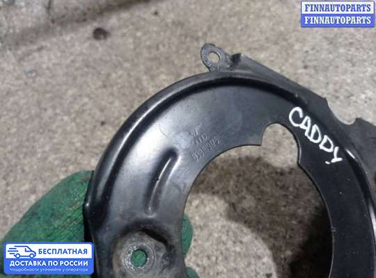 Кожух (крышка) ремня ГРМ на Skoda Octavia (1Z, A5)