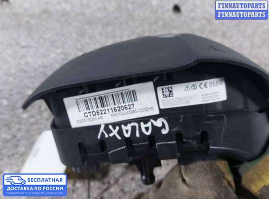 Подушка безопасности водителя (AirBag) на Ford S-Max