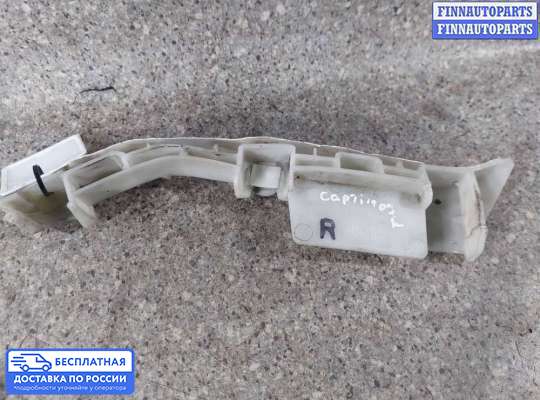 Кронштейн бампера на Chevrolet Captiva