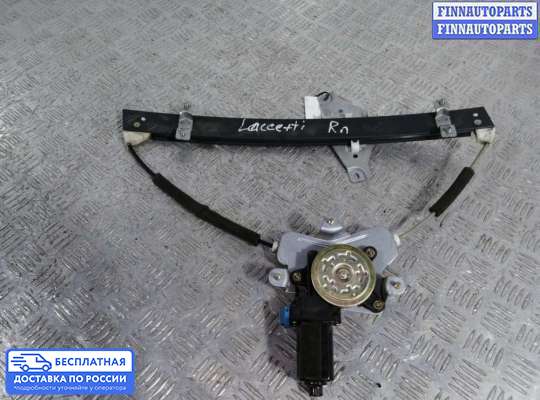 Стеклоподъемник электрический на Chevrolet Lacetti