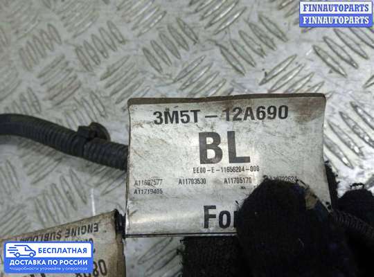 ЭБУ ДВС (блок управления двигателем) на Ford C-Max I