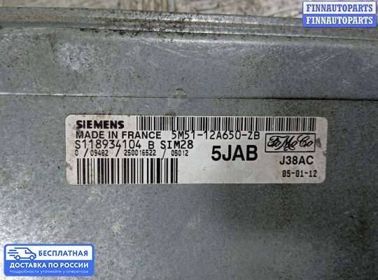 ЭБУ ДВС (блок управления двигателем) на Ford C-Max I