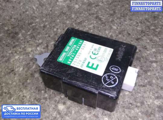 ЭБУ прочее на Lexus RX II (XU30)