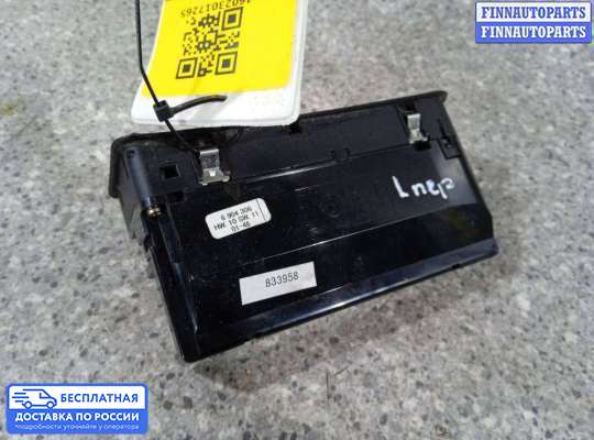 Блок управления стеклоподъёмниками на BMW 5 (E39)