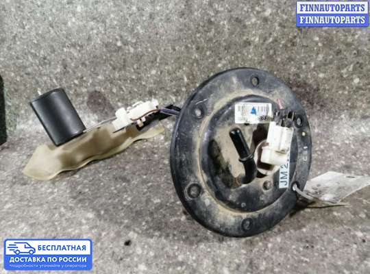Датчик уровня топлива на Kia Sportage II (JE, KM)