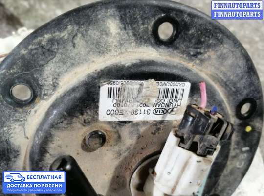 Датчик уровня топлива на Kia Sportage II (JE, KM)