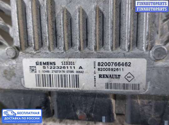 ЭБУ ДВС (блок управления двигателем) на Renault Megane II