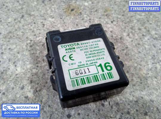 ЭБУ прочее на Toyota Prius II