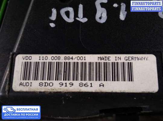 Щиток приборов на Audi A4 (8D, B5)