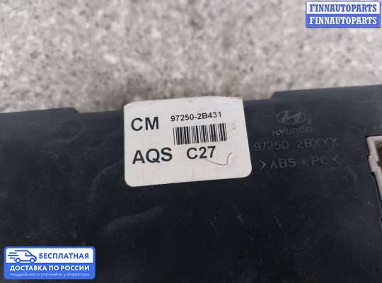 Блок управления печкой на Hyundai Santa Fe II (CM)