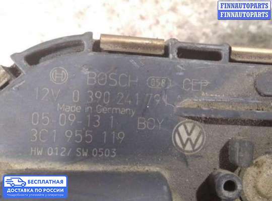 Моторчик дворников (стеклоочистителя) на Volkswagen Passat B6 (3C)