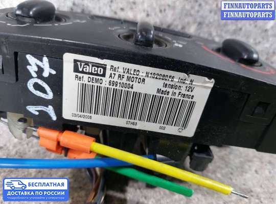 Блок управления печкой на Peugeot 207