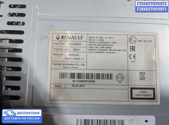 Магнитола на Renault Logan II