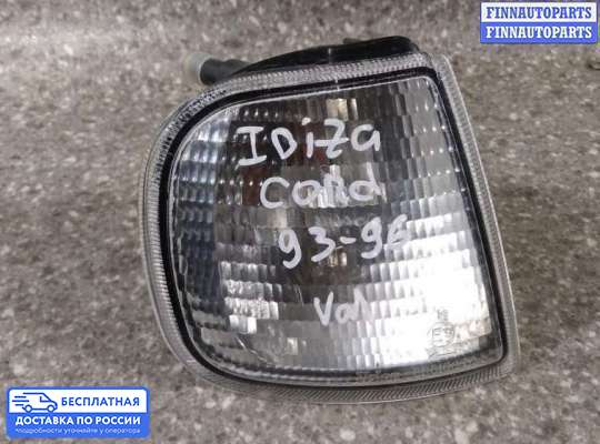 Поворотник передний на SEAT Cordoba I