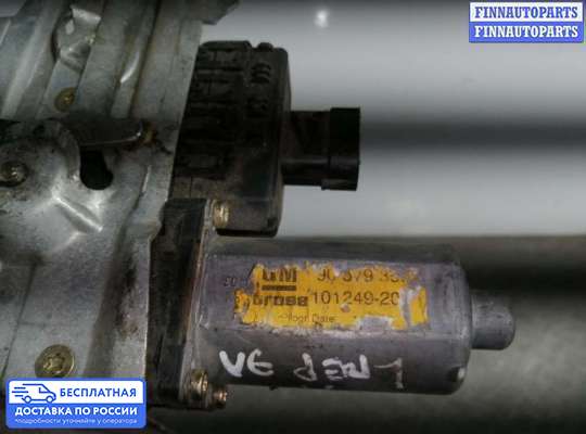 Стеклоподъемник электрический на Opel Zafira A