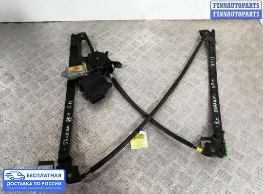 Стеклоподъемник электрический на Volkswagen Sharan I (7M)