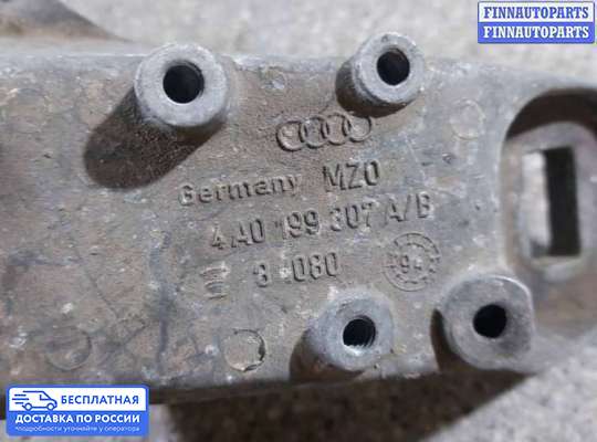 Кронштейн ДВС (лапа) на Audi A6 (C4)
