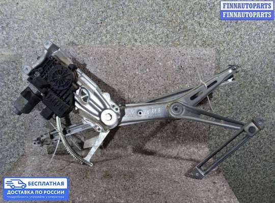 Стеклоподъемник электрический на Opel Zafira A