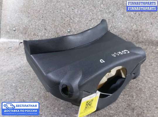 Пластик на Opel Corsa D