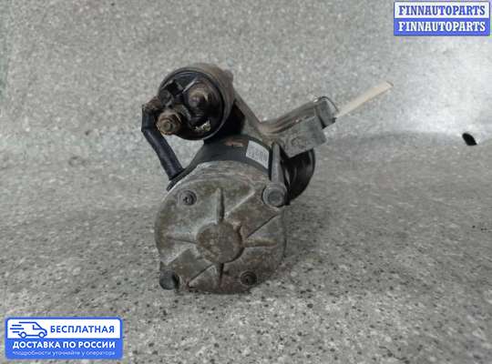 Стартер на Saab 9-5