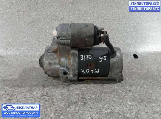 Стартер на Saab 9-5