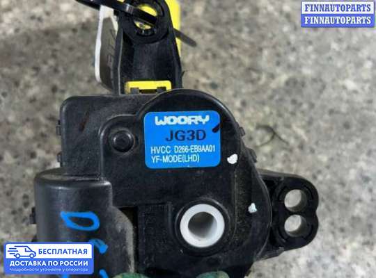 Моторчик заслонки печки на Hyundai i30 II (GD)